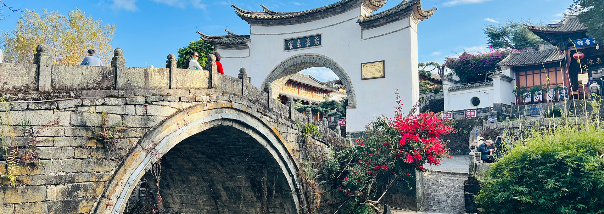 通栏图片