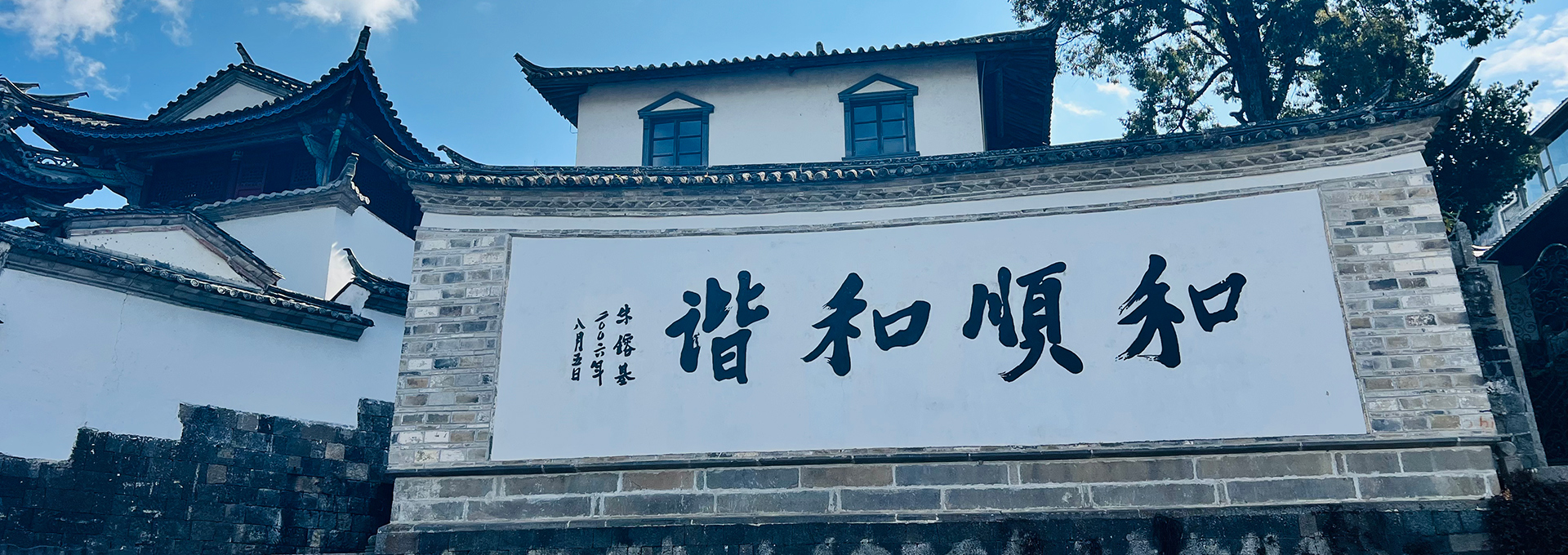 通栏图片